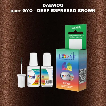 Краска для сколов во флаконе с кисточкой DAEWOO, цвет GYO - DEEP ESPRESSO BROWN