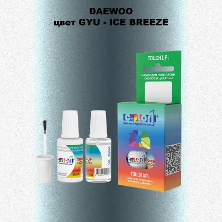 Краска для сколов во флаконе с кисточкой DAEWOO, цвет GYU - ICE BREEZE