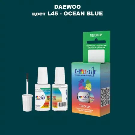Краска для сколов во флаконе с кисточкой DAEWOO, цвет L45 - OCEAN BLUE