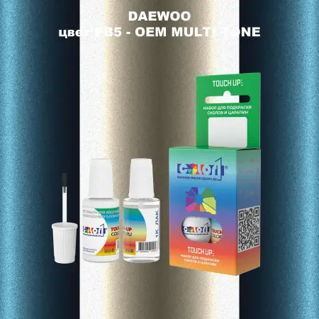 Краска для сколов во флаконе с кисточкой DAEWOO, цвет PB5 - 2-х цветное покрытие