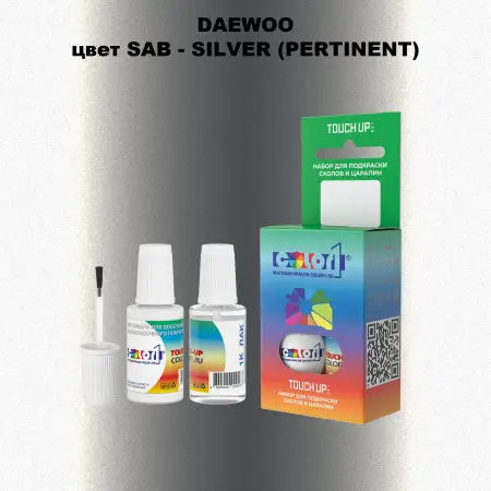 Краска для сколов во флаконе с кисточкой DAEWOO, цвет SAB - SILVER (PERTINENT)