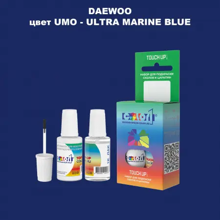 Краска для сколов во флаконе с кисточкой DAEWOO, цвет UMO - ULTRA MARINE BLUE