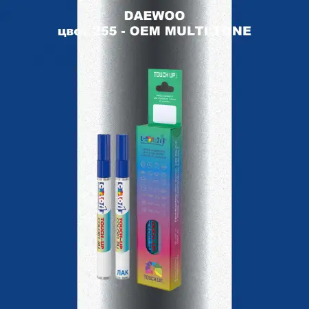 Маркер с краской DAEWOO, цвет 255 - 2-х цветное покрытие