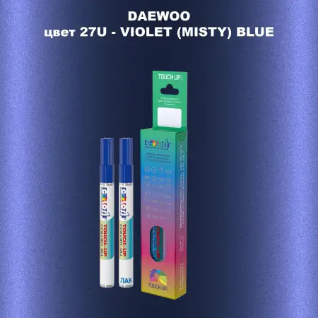 Маркер с краской DAEWOO, цвет 27U - VIOLET (MISTY) BLUE