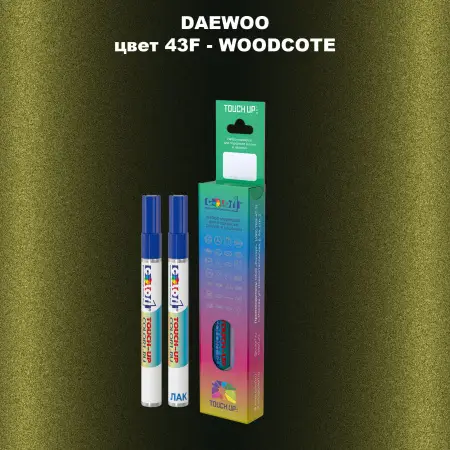 Маркер с краской DAEWOO, цвет 43F - WOODCOTE