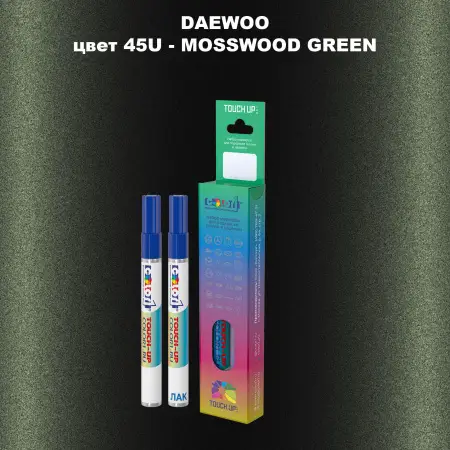 Маркер с краской DAEWOO, цвет 45U - MOSSWOOD GREEN