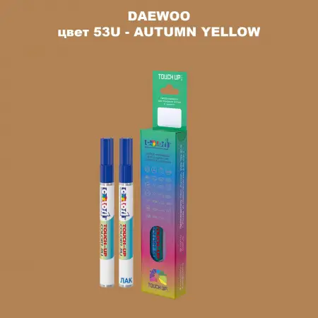 Маркер с краской DAEWOO, цвет 53U - AUTUMN YELLOW