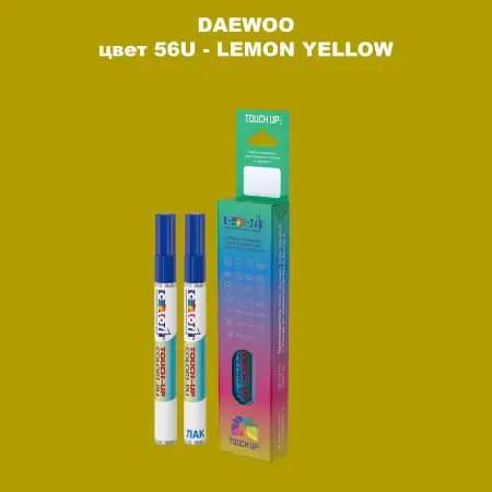 Маркер с краской DAEWOO, цвет 56U - LEMON YELLOW