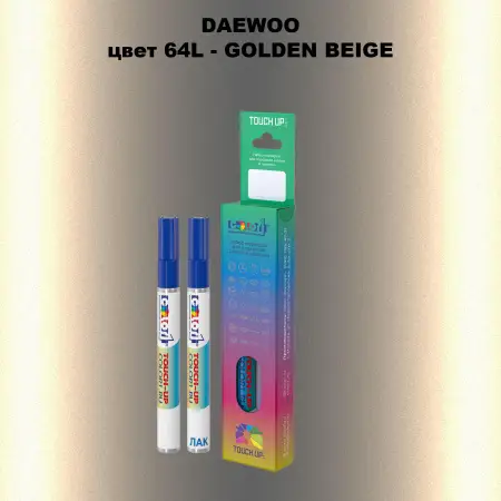 Маркер с краской DAEWOO, цвет 64L - GOLDEN BEIGE