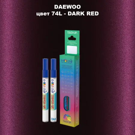 Маркер с краской DAEWOO, цвет 74L - DARK RED