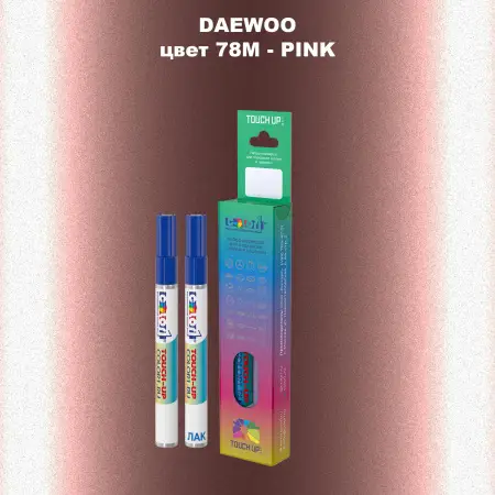 Маркер с краской DAEWOO, цвет 78M - PINK