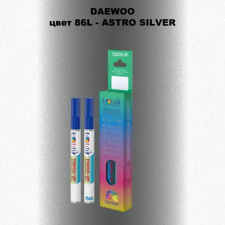 Маркер с краской DAEWOO, цвет 86L - ASTRO SILVER