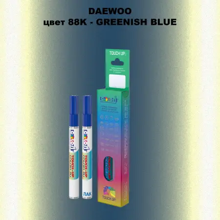 Маркер с краской DAEWOO, цвет 88K - GREENISH BLUE