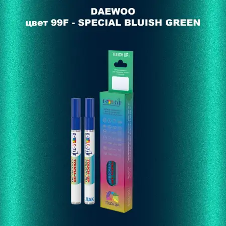 Маркер с краской DAEWOO, цвет 99F - SPECIAL BLUISH GREEN