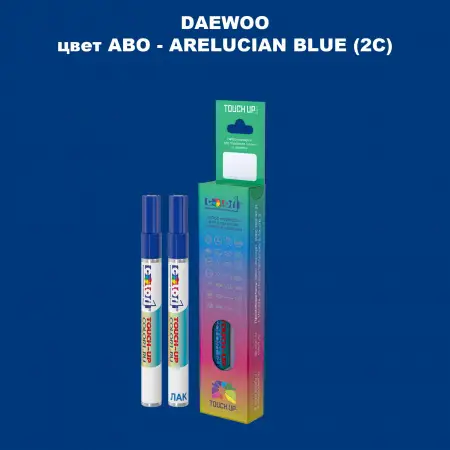 Маркер с краской DAEWOO, цвет ABO - ARELUCIAN BLUE (2C)