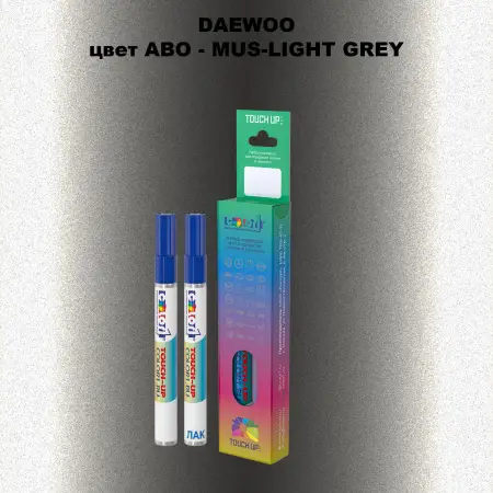 Маркер с краской DAEWOO, цвет ABO - MUS-LIGHT GREY