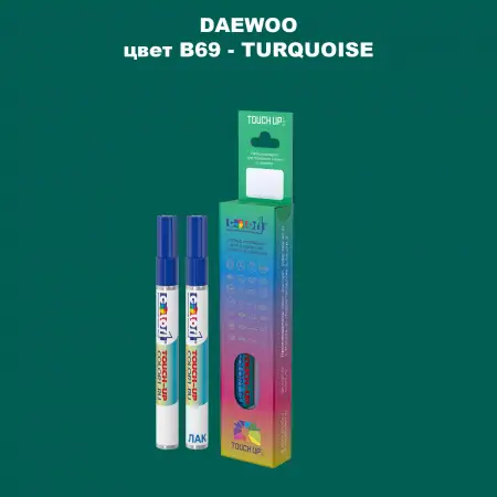 Маркер с краской DAEWOO, цвет B69 - TURQUOISE