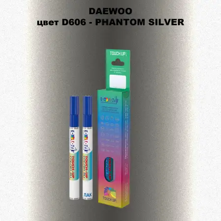 Маркер с краской DAEWOO, цвет D606 - PHANTOM SILVER