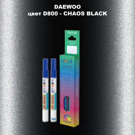 Маркер с краской DAEWOO, цвет D800 - CHAOS BLACK