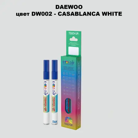 Маркер с краской DAEWOO, цвет DW002 - CASABLANCA WHITE