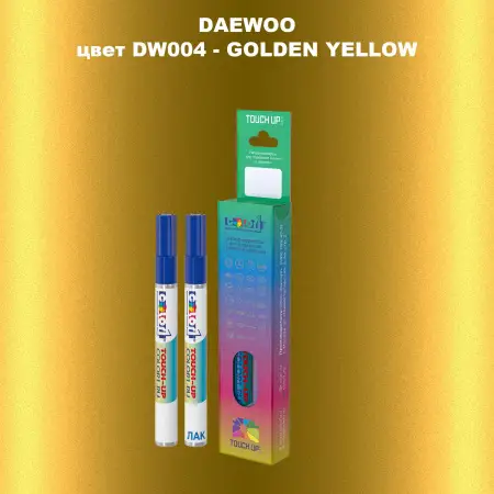 Маркер с краской DAEWOO, цвет DW004 - GOLDEN YELLOW