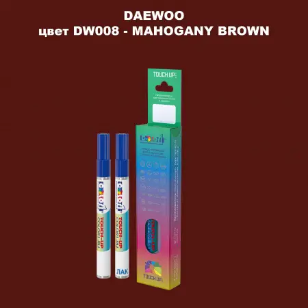 Маркер с краской DAEWOO, цвет DW008 - MAHOGANY BROWN