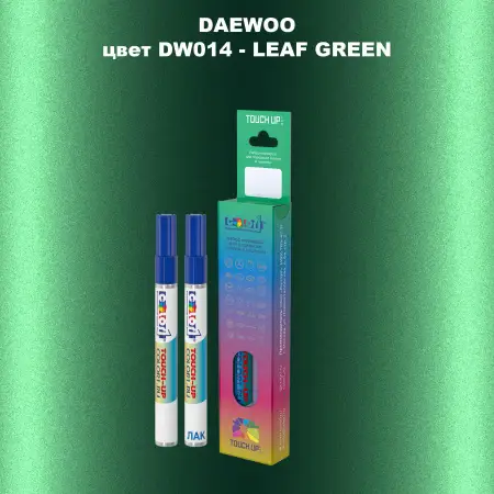 Маркер с краской DAEWOO, цвет DW014 - LEAF GREEN