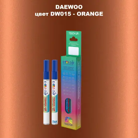 Маркер с краской DAEWOO, цвет DW015 - ORANGE