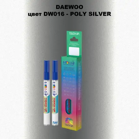 Маркер с краской DAEWOO, цвет DW016 - POLY SILVER