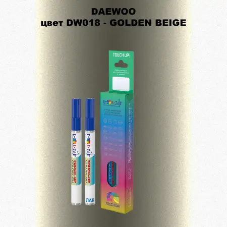 Маркер с краской DAEWOO, цвет DW018 - GOLDEN BEIGE