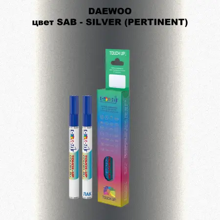 Маркер с краской DAEWOO, цвет SAB - SILVER (PERTINENT)