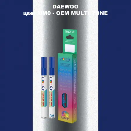 Маркер с краской DAEWOO, цвет UM0 - 2-х цветное покрытие