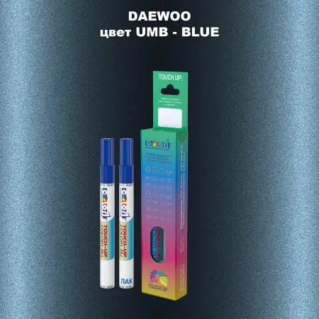 Маркер с краской DAEWOO, цвет UMB - BLUE