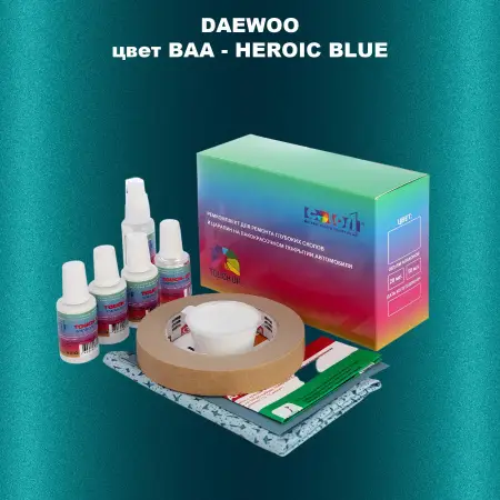 Ремкомплект для ремонта глубоких сколов и царапин DAEWOO, цвет BAA - HEROIC BLUE