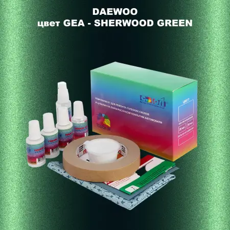 Ремкомплект для ремонта глубоких сколов и царапин DAEWOO, цвет GEA - SHERWOOD GREEN