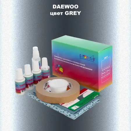 Ремкомплект для ремонта глубоких сколов и царапин DAEWOO, цвет GREY