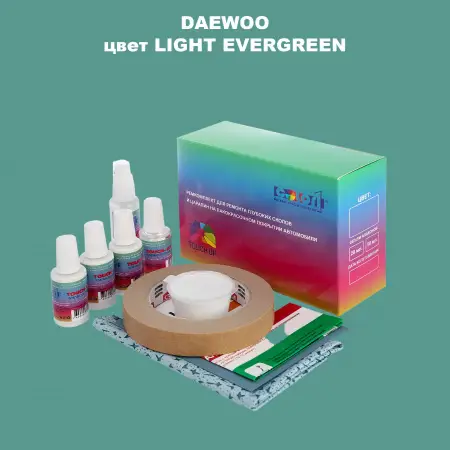 Ремкомплект для ремонта глубоких сколов и царапин DAEWOO, цвет LIGHT EVERGREEN