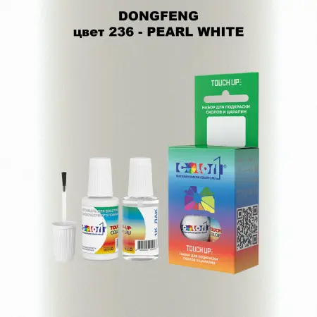 Краска для сколов во флаконе с кисточкой DONGFENG, цвет 236 - PEARL WHITE