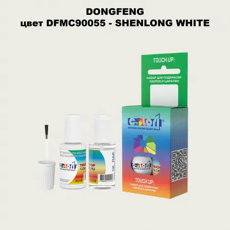 Краска для сколов во флаконе с кисточкой DONGFENG, цвет DFMC90055 - SHENLONG WHITE
