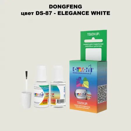Краска для сколов во флаконе с кисточкой DONGFENG, цвет DS-87 - ELEGANCE WHITE