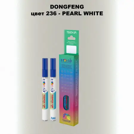 Маркер с краской DONGFENG, цвет 236 - PEARL WHITE