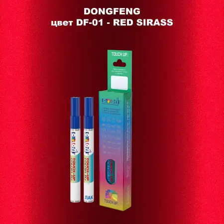Маркер с краской DONGFENG, цвет DF-01 - RED SIRASS