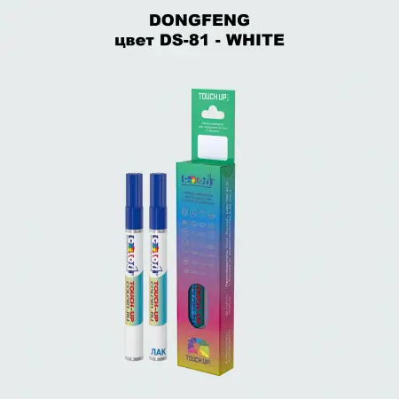 Маркер с краской DONGFENG, цвет DS-81 - WHITE