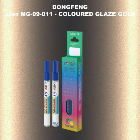 Маркер с краской DONGFENG, цвет MG-09-011 - COLOURED GLAZE GOLD