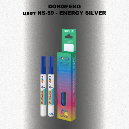 Маркер с краской DONGFENG, цвет NS-59 - ENERGY SILVER