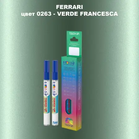 Маркер с краской FERRARI, цвет - 0263 - VERDE FRANCESCA