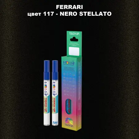 Маркер с краской FERRARI, цвет 117 - NERO STELLATO