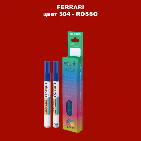Маркер с краской FERRARI, цвет 304 - ROSSO