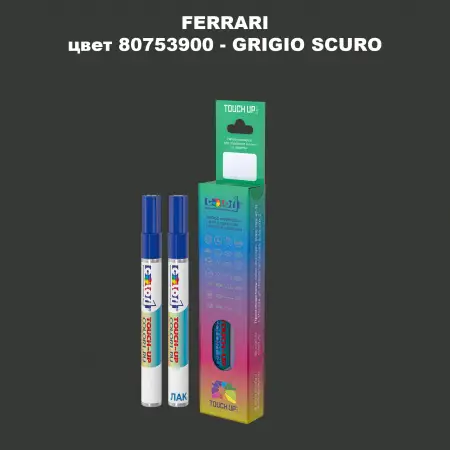 Маркер с краской FERRARI, цвет 80753900 - GRIGIO SCURO
