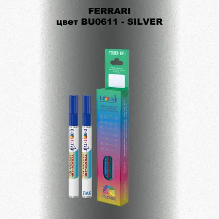 Маркер с краской FERRARI, цвет BU0611 - SILVER